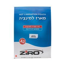 דפי ניילון a3 ללמינציה