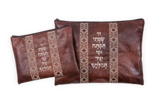כיסוי לטלית ותפילין דמוי עור "שפתי תפתח"