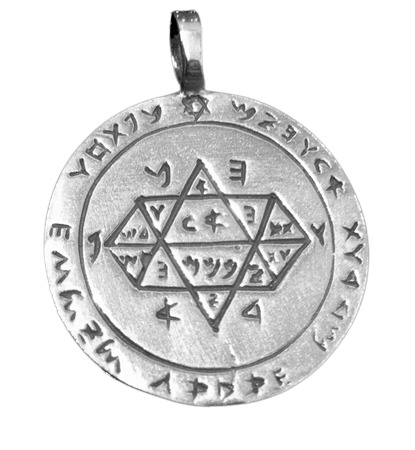 קמע תליון כסף 