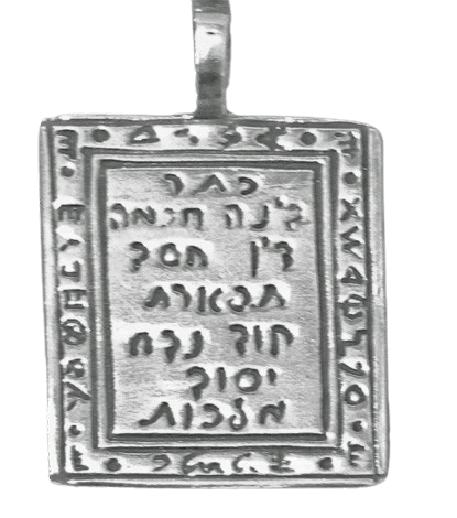 קמע תליון כסף 
