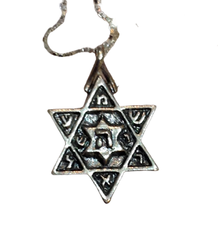 קמע תליון כסף מגן דוד עם המשפט 