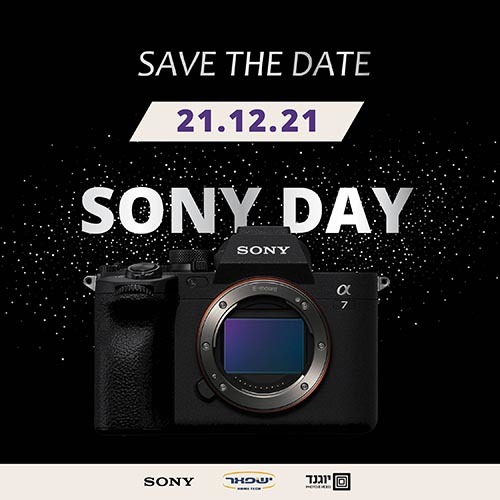ה #SonyDay בשבוע הבא ואחרים מכירת סוף שנה, עדשות חדשות ועדכונים נוספים ב #חדשותהצילום