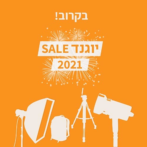 ה #SonyDay בשבוע הבא ואחרים מכירת סוף שנה, עדשות חדשות ועדכונים נוספים ב #חדשותהצילום