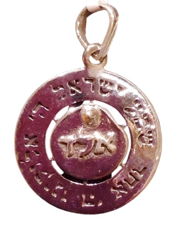 תליון כסף 