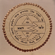 קמעות וחותמים - הדומה והשונה