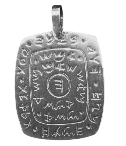 קמעות ברוח היהדות והקבלה