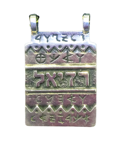 קמע תליון כסף 