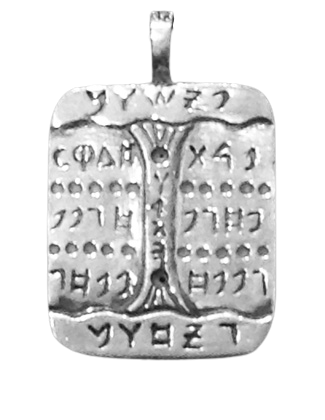 קמע תליון כסף 