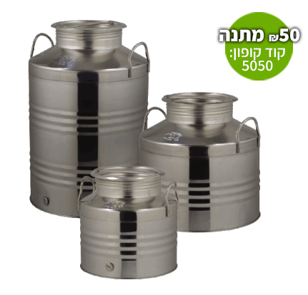 מיכל נירוסטה עם ברז 30 ליטר מיכל נירוסטה ( ריק ) לשמירה על טריות שמן זית + ברז 
