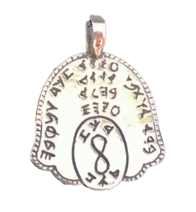 קמע תליון כסף "אהבה" - מחותמי המלך שלמה