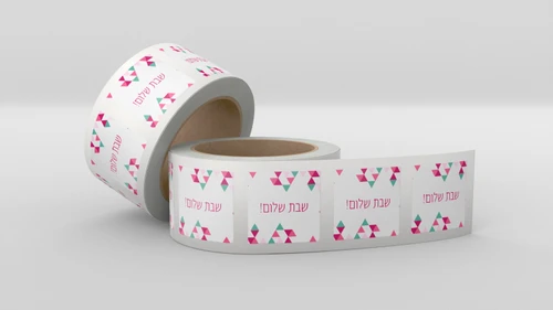 חבילת מיתוג לשבת בת מצווה - 