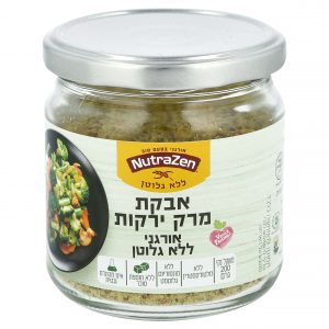אבקת מרק ירקות אורגני טבעוני 200 גרם - Nutra Zen