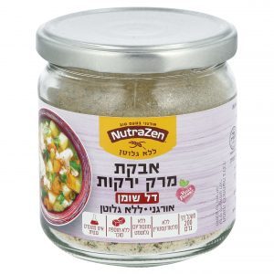 אבקת מרק ירקות אורגנית דל שומן - Nutra Zen