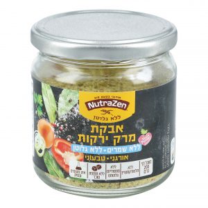 אבקת מרק ירקות אורגנית טבעונית ללא שמרים - Nutra Zen