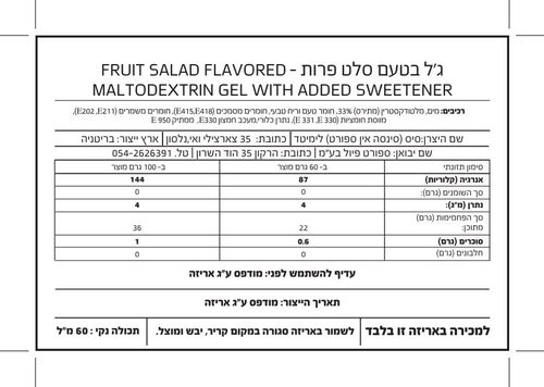 ג'ל אנרגיה SIS GEL GO ISOTONIC ENERGY FRUIT SALAD 60ml