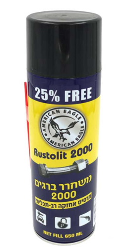 תרסיס מסיר חלודה AMERICAN EAGLE
