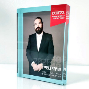בלוק אייס סטורי - עומד 
