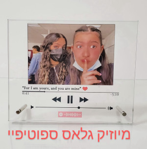 תמונת זכוכית - מיוזיק גלאס - אפל מיוזיק - 20X25 