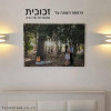 תמונת זכוכית - שוכב