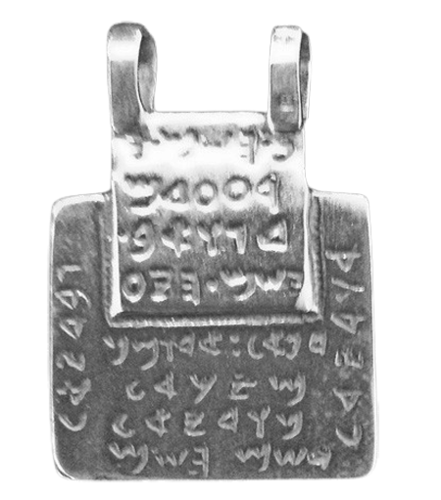 קמע תליון כסף 