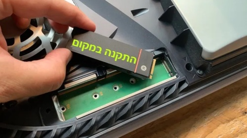 תוספת זיכרון פנימי 2TB SSD לPS5