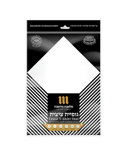 גופיית ציצית מלאכת מחשבת – מבוגרים מידה XS