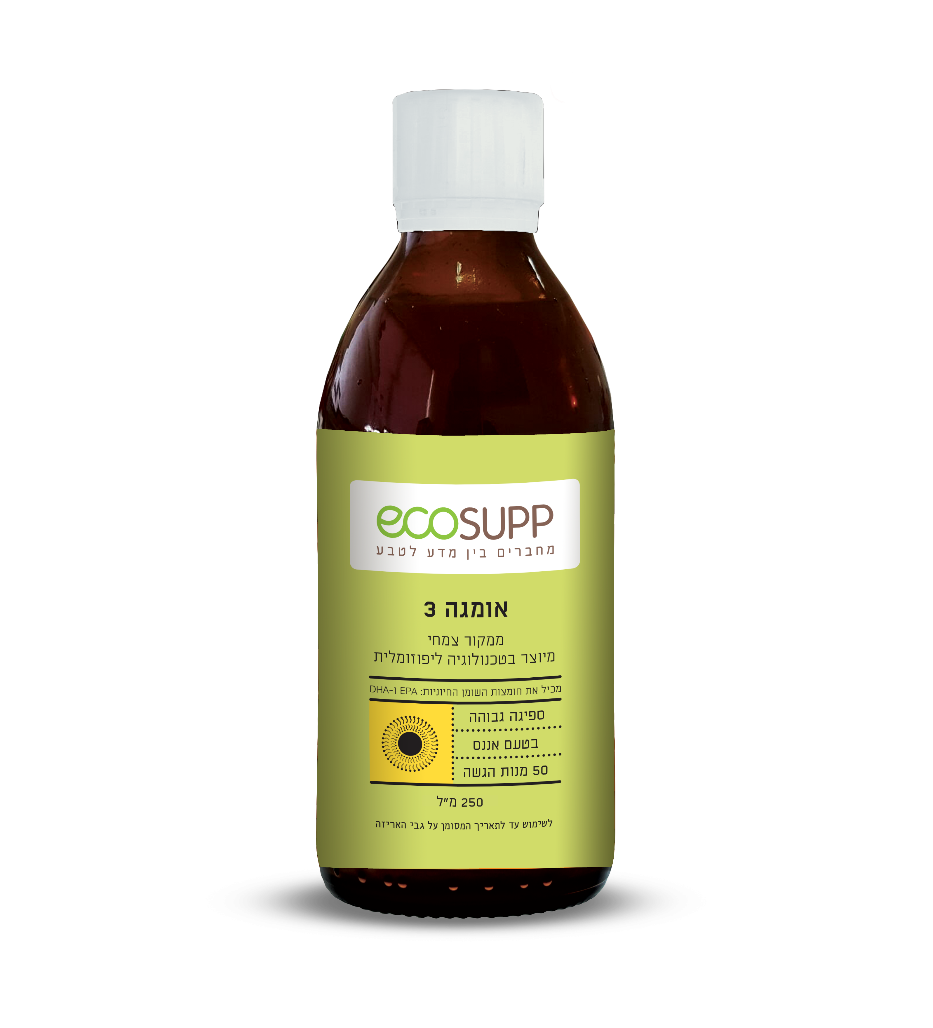 אומגה 3 ליפוזומלית צמחית 250 מ"ל - ECO SUPP