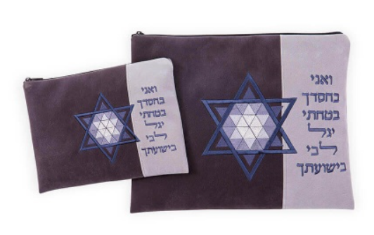 כיסוי לטלית ותפילין מגן דוד "ואני בחסדך" אפורים