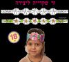 18 זר פרחי שקדיה ליצירה וצביעה