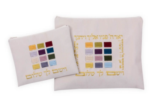 כיסוי לטלית ותפילין חושן צבעוני כיתוב זהב