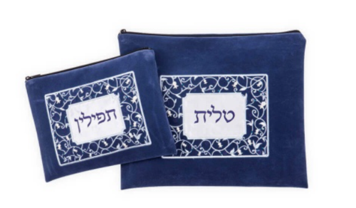 כיסוי לטלית ותפילין מגזרת כחול