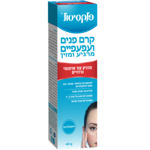 פלקסיטול | קרם פנים ועפעפיים | מרגיע ומזין | מכיל 40 גרם