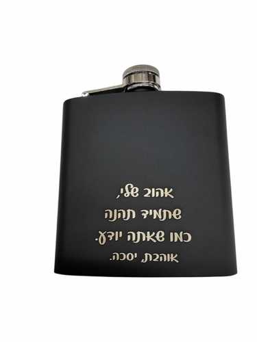 פלאסק 6oz נירוסטה חלק קלאסי