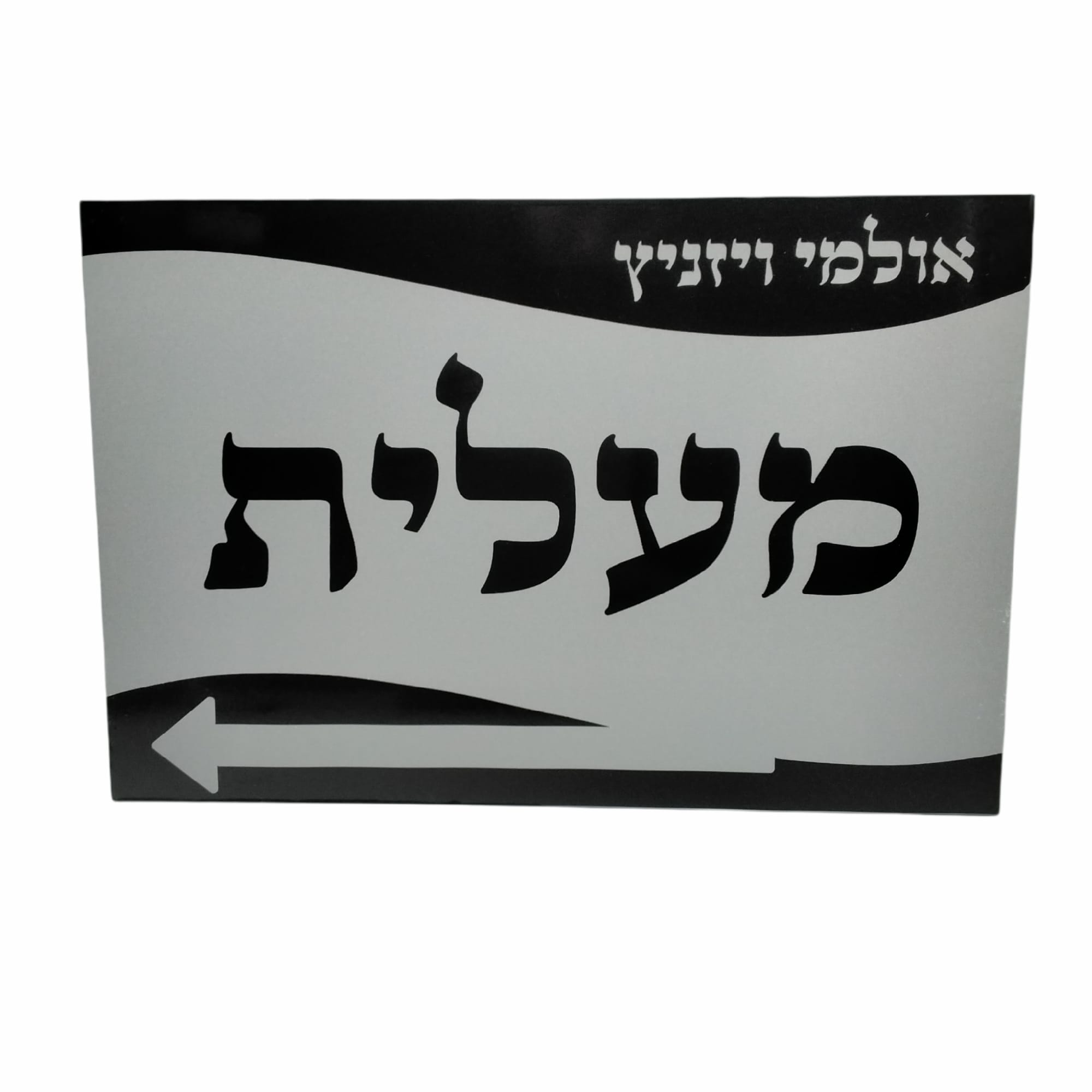 לוקובונד אפור