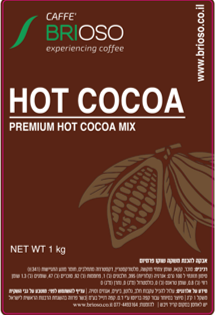 שוקו בריוסו 300 גרם