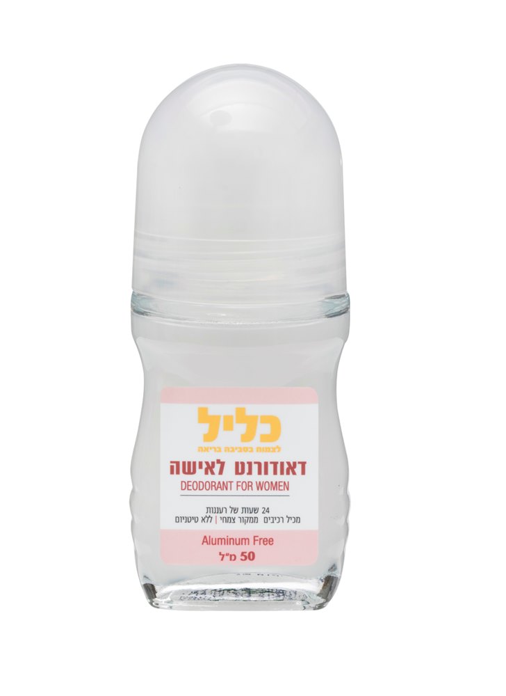 דאודורנט טבעי לאישה ללא אלומיניום 50 מ"ל (ורוד) - כליל