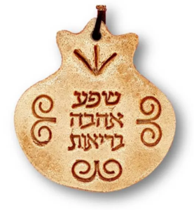 מזכרות ומתנות לאורחים-רימון שפע אהבה בריאות 8 ס”מ ניתן להוסיף חריטה
