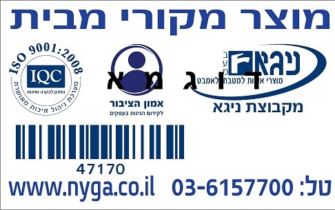 BLANCO-בלנקו כיור מטבח דגם אטגון 6