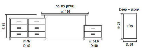 חדר ילדים דגם GR-122