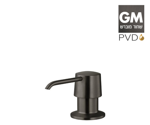 סבוניה לכיור מטבח 801155GM שחור מוברש PVD חמת