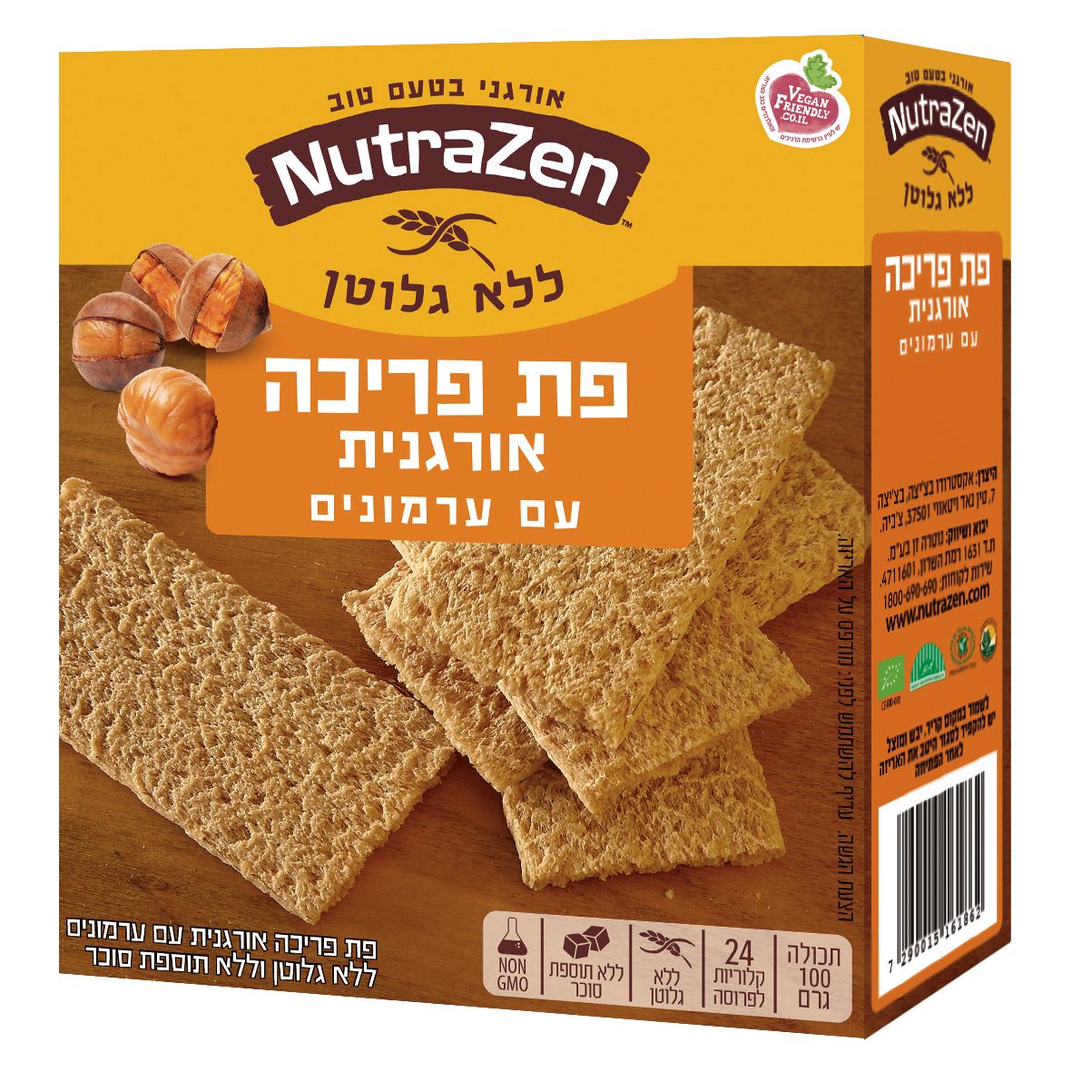 פת פריכה אורגנית ערמונים לנמנעים מגלוטן 100 גר - נוטרה זן