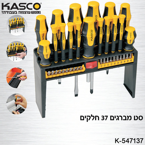סט מברגים 37 חלקים kasco