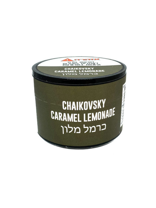 תחליף צ'ייקובסקי קרמל מלון לנרגילה