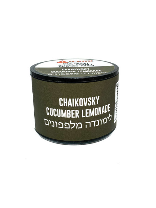 תחליף צ'ייקובסקי לימונדה מלפפונים לנרגילה