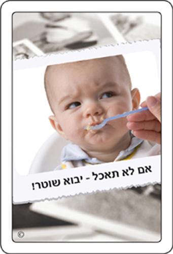 קלפי 