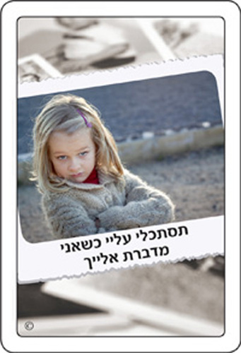 קלפי 