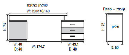 שולחן כתיבה דגם GR-124