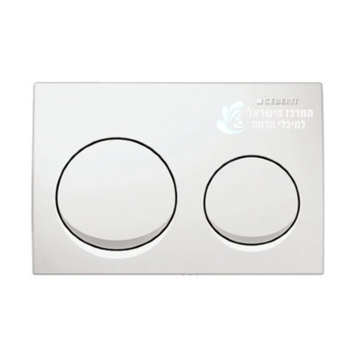 לחצן ניאגרה סמויה גבריט אלפא GEBERIT Alpha 25 עיגולים | לבן 115.040.11.3