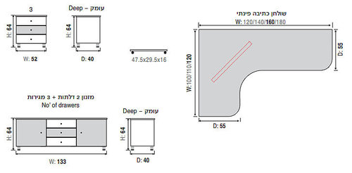 שולחן כתיבה פינתי + מזנון דגם GR-134
