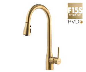 ברז מטבח 304567F15S PVD זהב מוברש, נשלף, קלאסי 3 מצבי זרימה חמת 